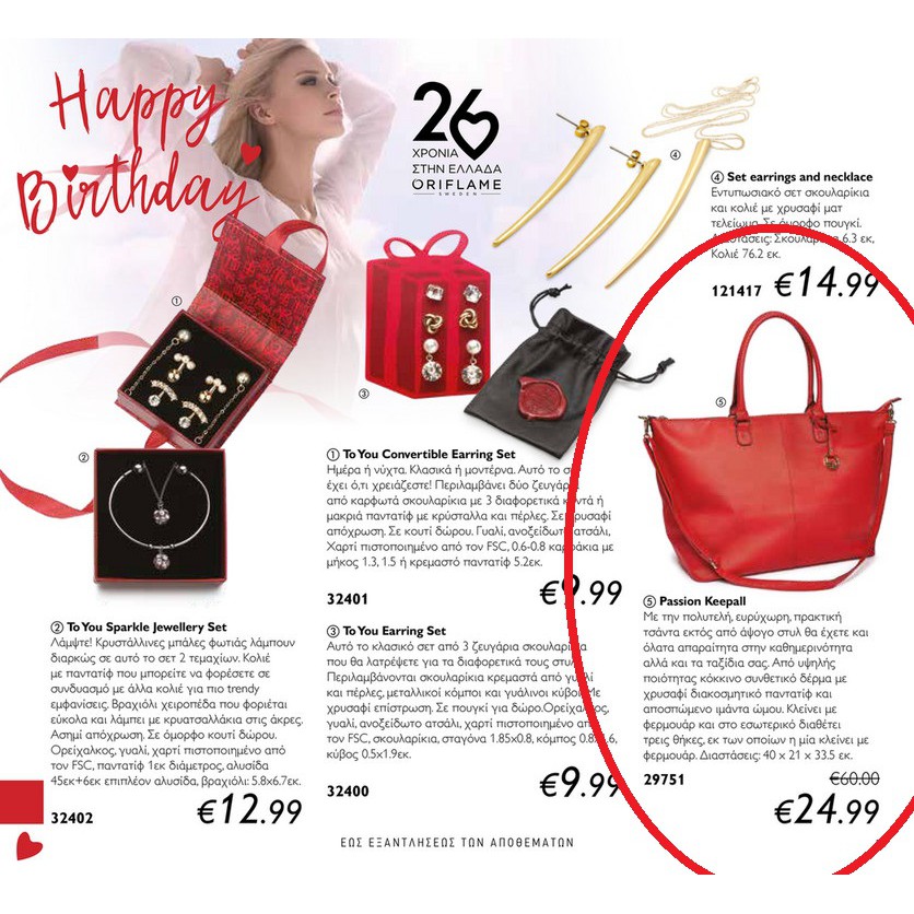 oriflame handbags online shopping