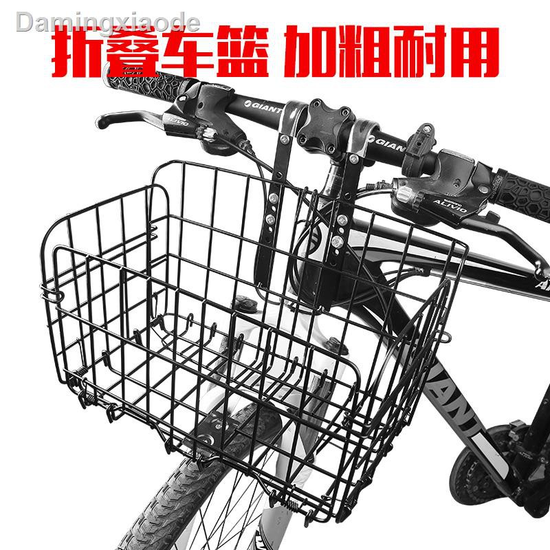 universal bike basket