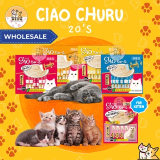 CIAO Churu Puree Cat Treats 14g x 20 Sticks