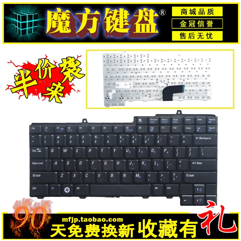 L Cube Is Suitable For Dell Dell Latitude D520 D520n D530 Pp17l Laptop Keyboard Shopee Philippines