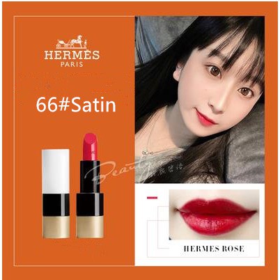 hermes lipstick 75