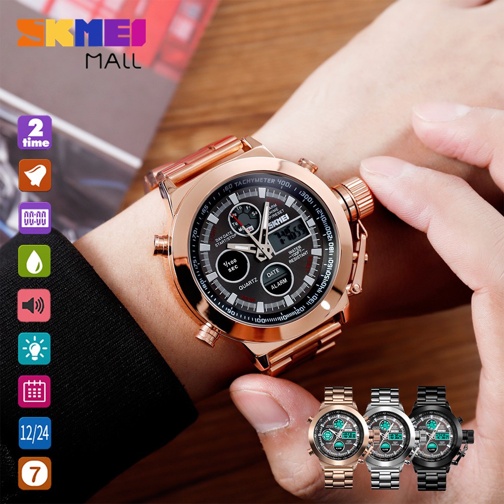 shopee skmei