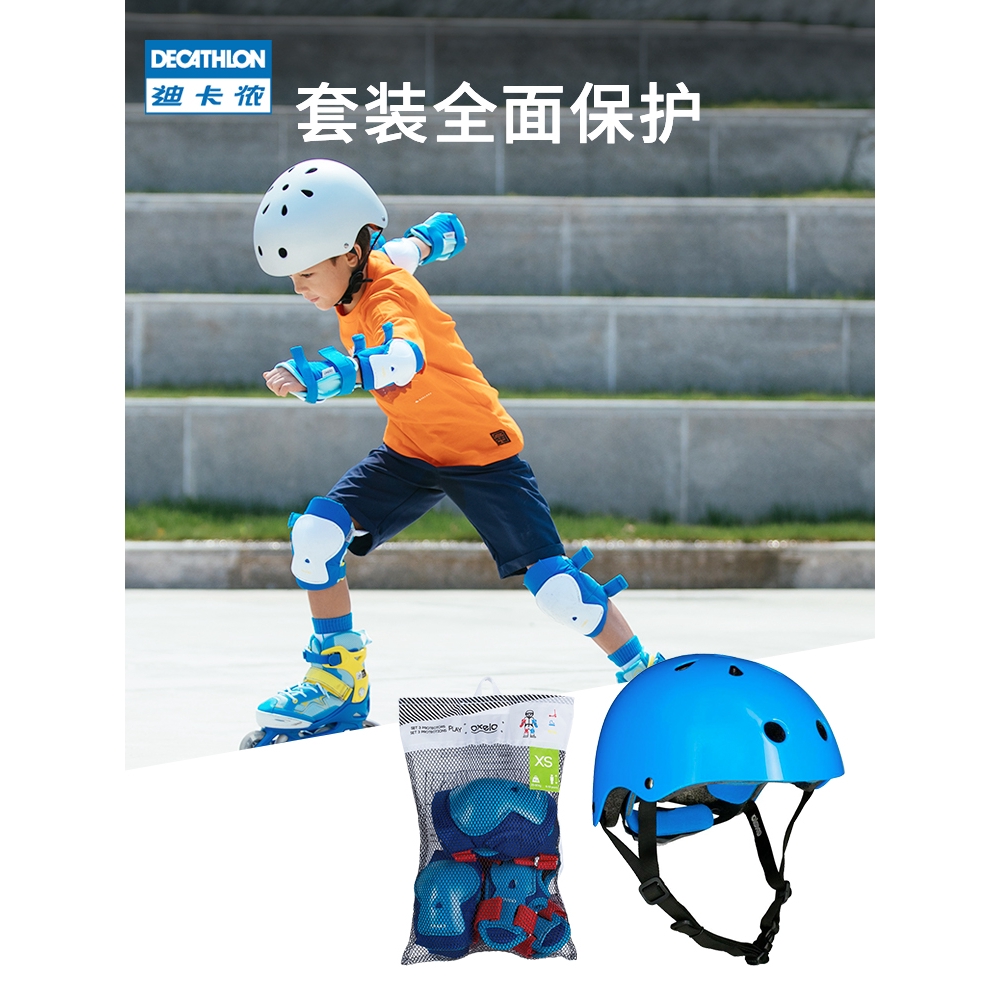 kids helmet decathlon