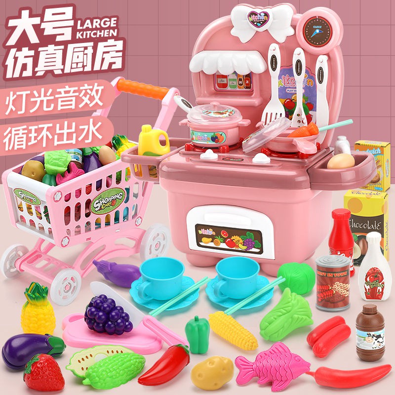 shopee kitchen toys