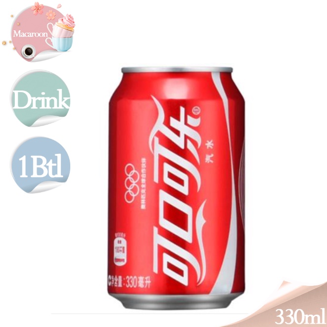 Coca Cola Coke Chinese Coke Drink 330ml Shopee Philippines