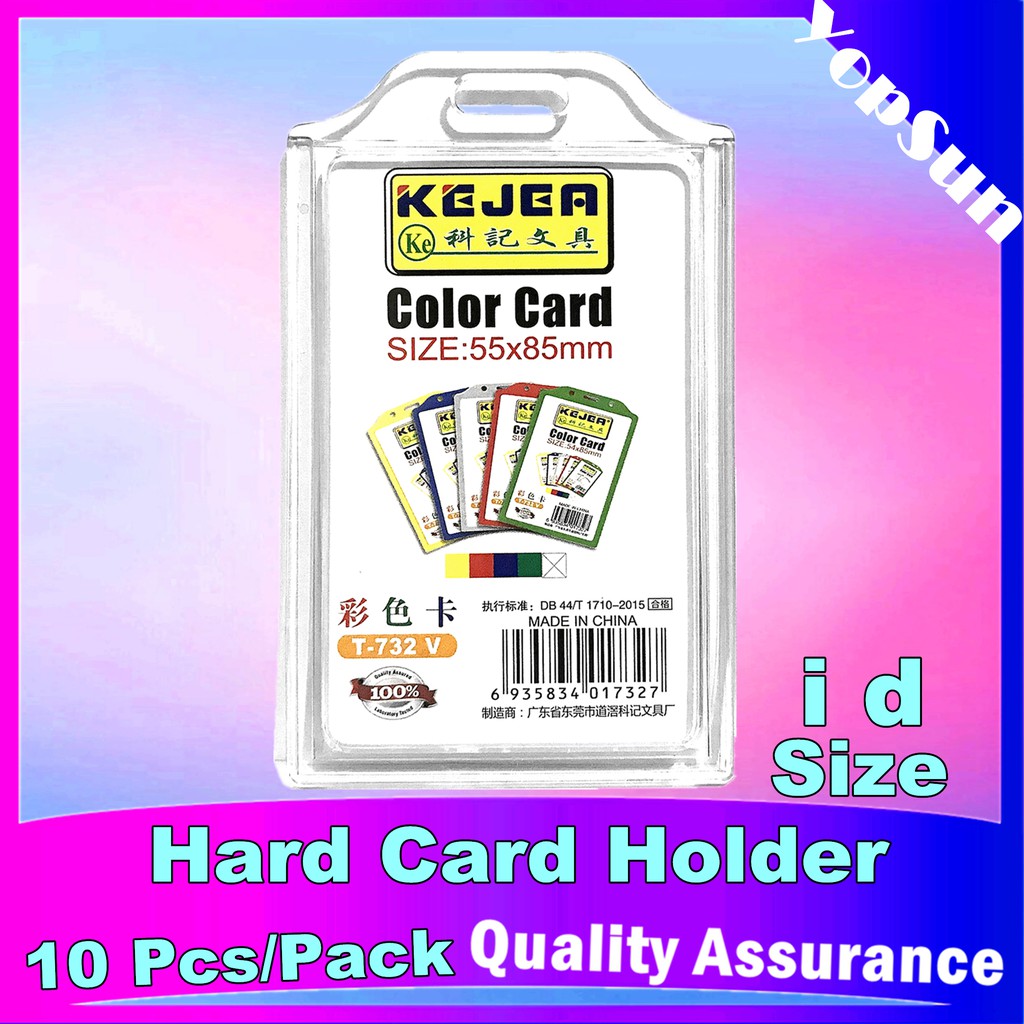 Vertical ID case 55×85mm 10pcs/pack Hard Card Holder High Quality