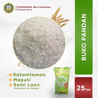 Buko Pandan Rice G4 25KG / 25 kilos [COD] | Shopee Philippines