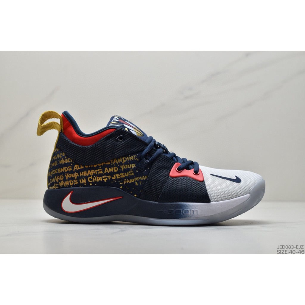 paul george shoes 2.0