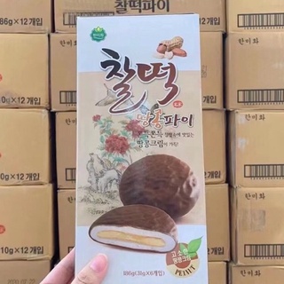 korean cake - Best Prices and Online Promos - Jun 2022 | Shopee 
