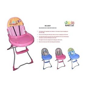 baby first chair