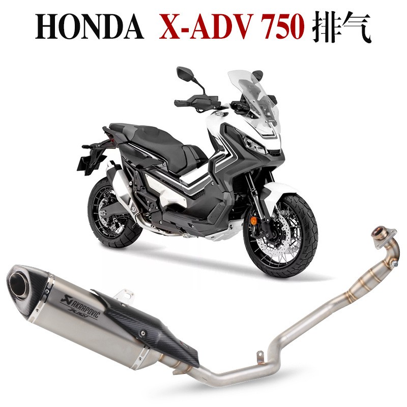 Honda X Adv 750 Exhaust Pipe Shopee Philippines