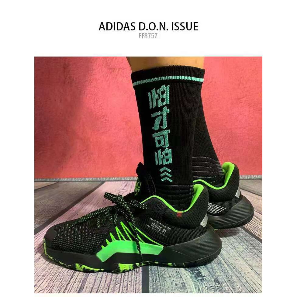 don issue 1 black and green