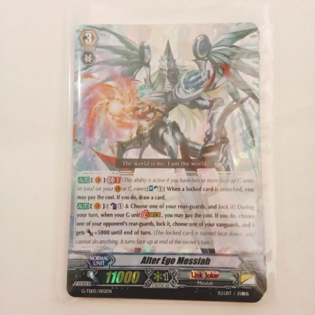 CFV ( ALTER EGO MESSIAH) (4X CARDS) | Shopee Philippines