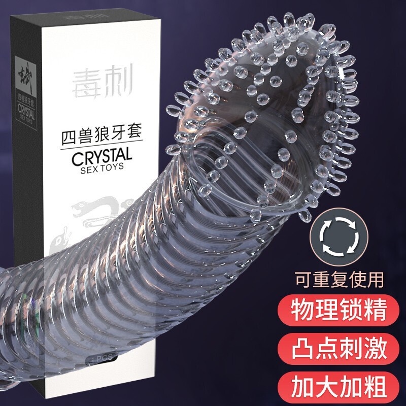 Wo Color Exotic Condom Long and Thick Large Particle Thread Barbed ...