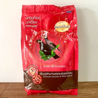 Khun Thong Ccp SmartHeart Mynaheart Bird Food Sarikadong CP MYNAH 400 G. #2