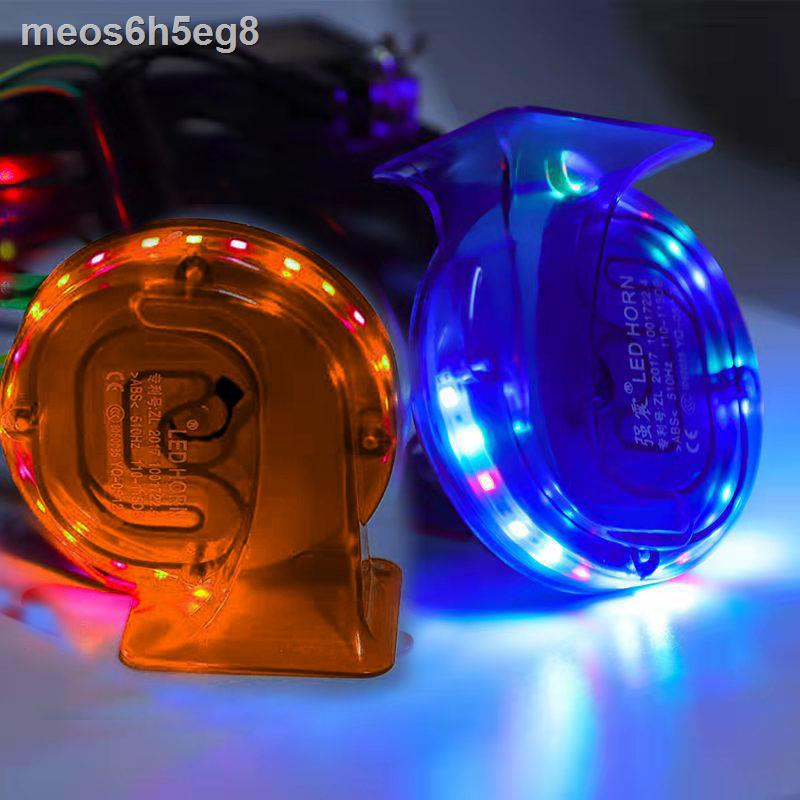 Electric car motorcycle modified 12V lantern multitone horn echo 8