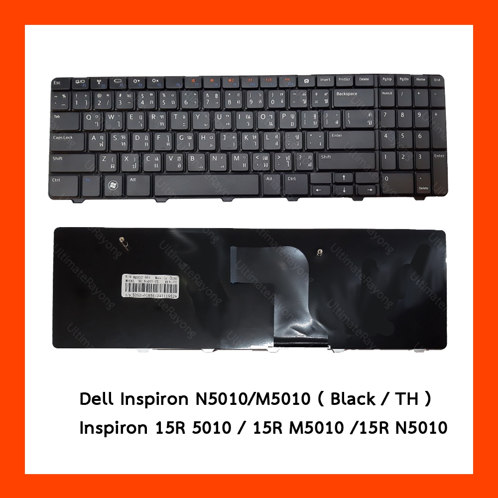 Keyboard Dell Inspiron N5010 M5010 Black Th Shopee Philippines 4005