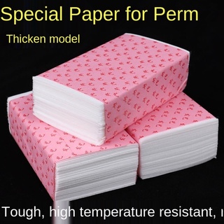 Disposable perm paper for barbershops, high-grade thickened hot and cold perm, tapered positioning electric hair paper, hairdressing supplies