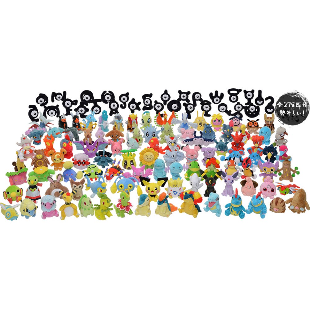 pokemon fit plush johto