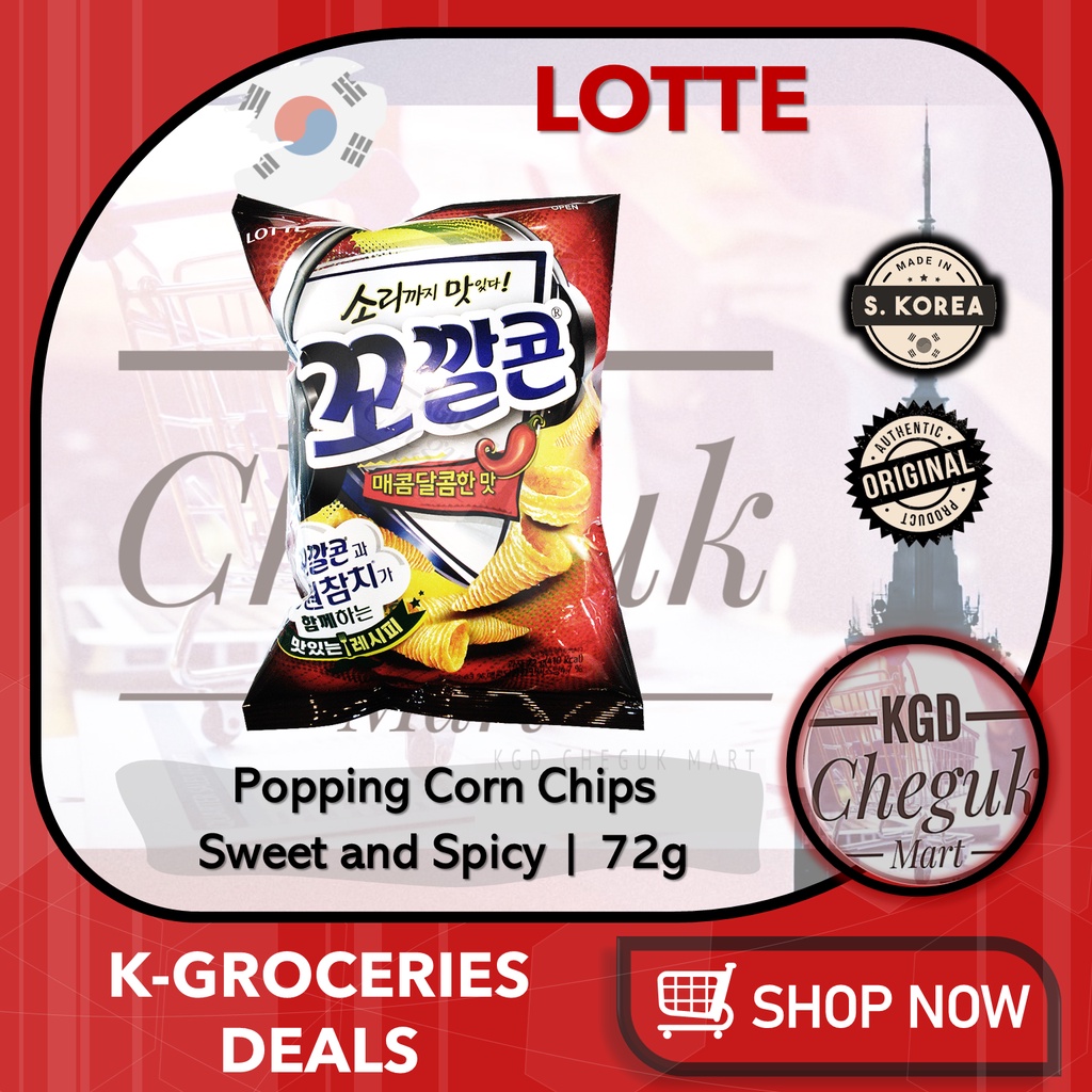 Lotte Popping Corn Chips Cone Korean Snacks Kkokal Corn Kkokkalcorn Sweet and Spicy