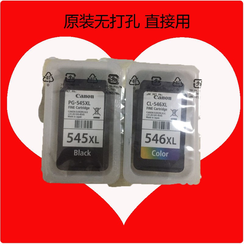 Terminologie Widerruf Leser cartridge pg 545 Peer Semaphor Würde