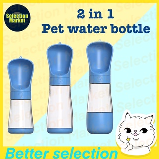 COD!!!! 2in1 Portable Pet Dog Cat Food Water Bottle Multifunctional Dispenser
