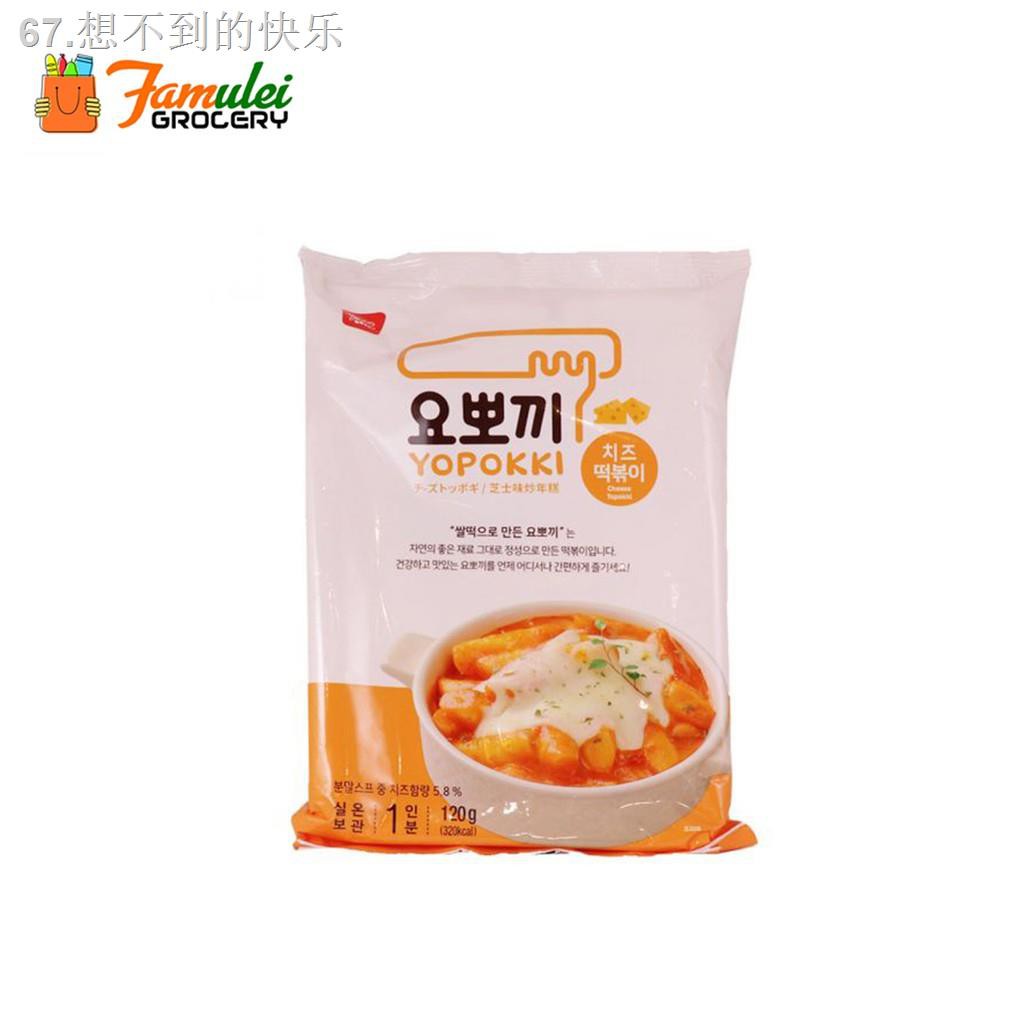 yopokki korea soft cheese chewy topokki rice cake 120g/240g | BeeCost