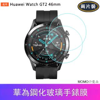 huawei watch gt gorilla glass
