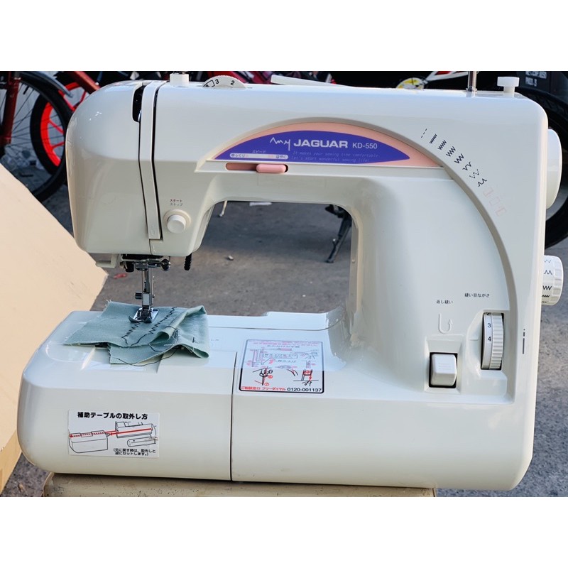 Jaguar KD550 Portable Sewing Machines Shopee Philippines