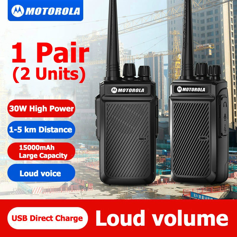 Motorola Walkie Talkie UHF 115KM Portable Radio pair of outdoor 30W