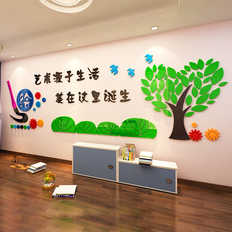 Art Acrylic 3d Wall Stickers School Art Room Background Wall Stickers Painting Room Wall Decoration Shopee Philippines