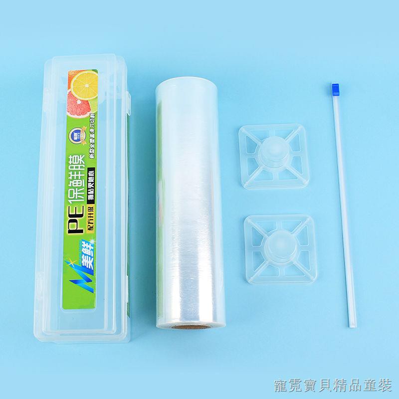 plastic slide cutter