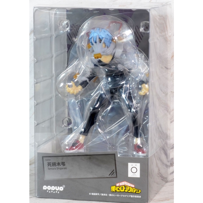 Good Smile Company - POP UP PARADE - My Hero Academia - Tomura ...