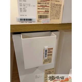 ◎MUJI Muji PP file box ABS resin with partition storage box pen box 3 models 2019 summer non-refund #2