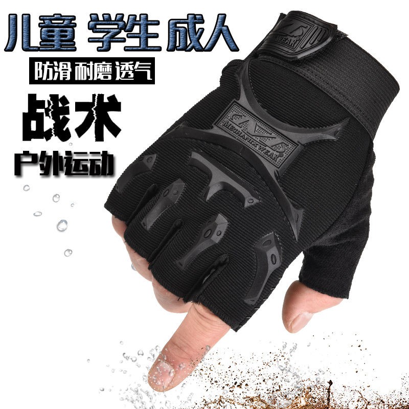 half finger gloves men