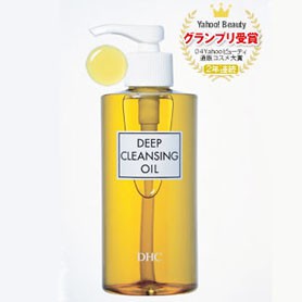 dhc cleansing oil shopee