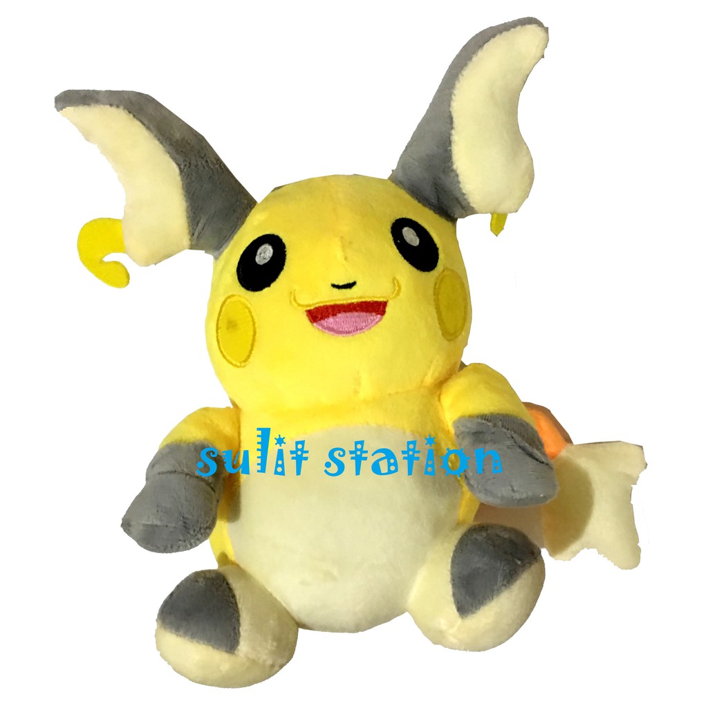 talking pikachu plush