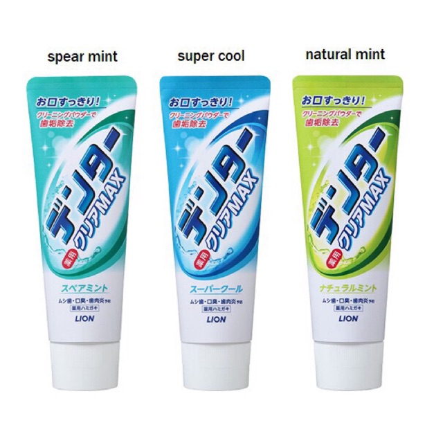 to be white toothpaste japan