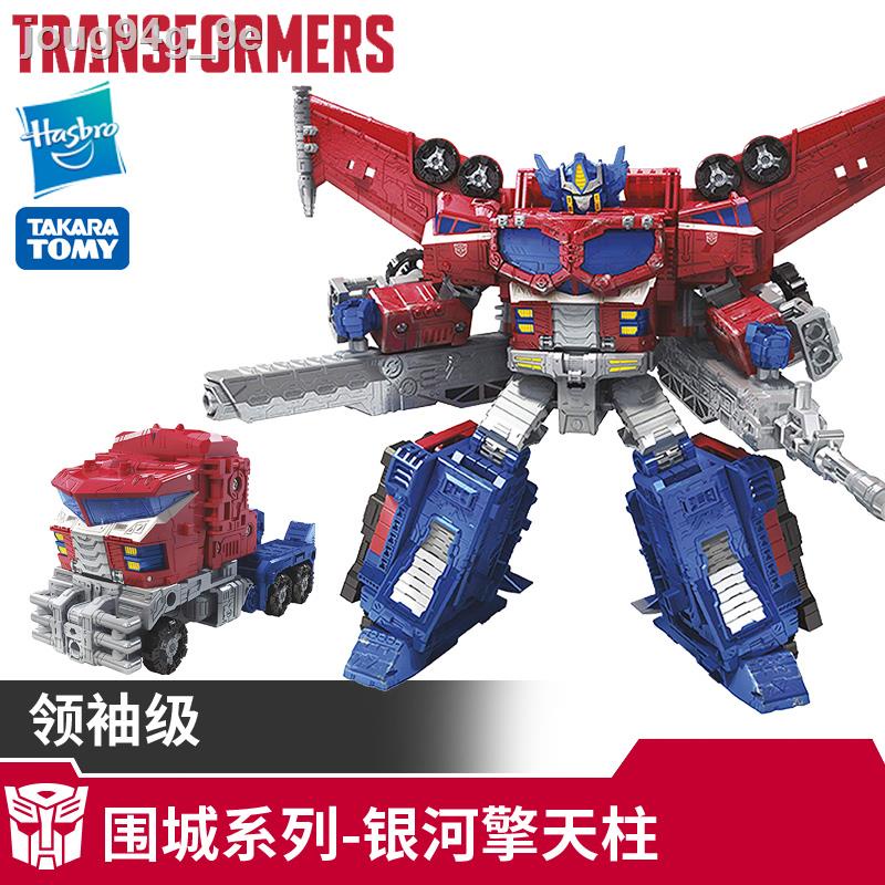 for sale online Optimus Prime Hesbro Transformers E3480 
