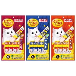✥✐♣[AUTHENTIC] Ciao Cat Treats Churu / Jelly Stick / Grilled Churu 4sticks per pack