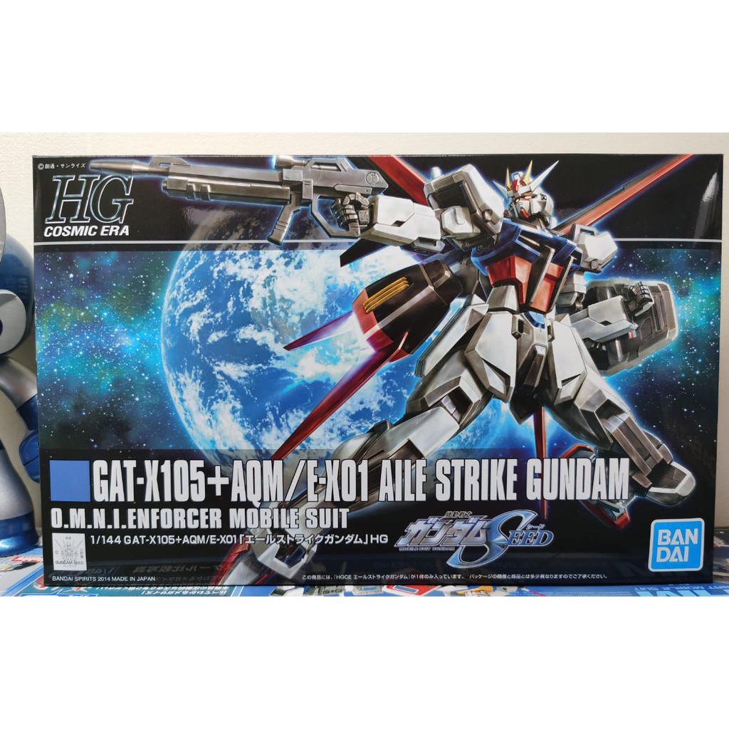 Hg 1 144 Scale Model Kit Aile Strike Gundam Shopee Philippines