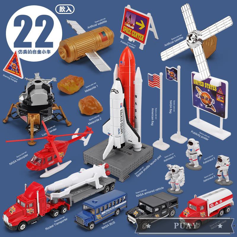 nasa rocket toy