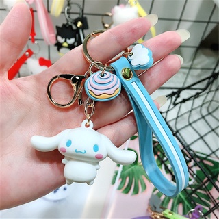 Cute 3D Cinnamoroll Keychain Key Chain Pom Pom Fur Ball Keyring Charm Nice Gift