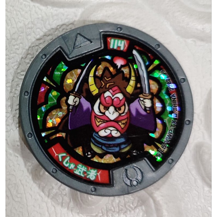 Kalibruhan 62 Zerberker Original Watch Series 2 YoKai Yokai Medal Metal Medallium hologram