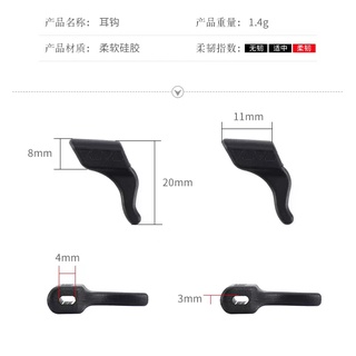Anti Slip Ear Hook Eyeglass Eyewear Accessories Myopia Eye Glasses Silicone Sports Fixed Grip Temple Tip Holder #7