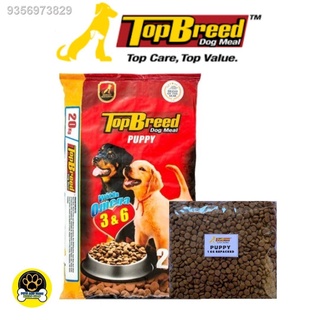 （hot） Top Breed PUPPY (1KG REPACKED)