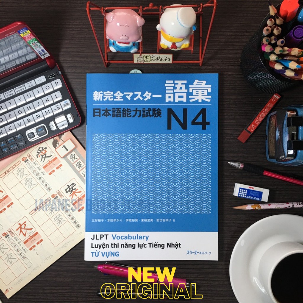 🇯🇵 Japanese Book Shin Kanzen Master JLPT N4 Vocabulary