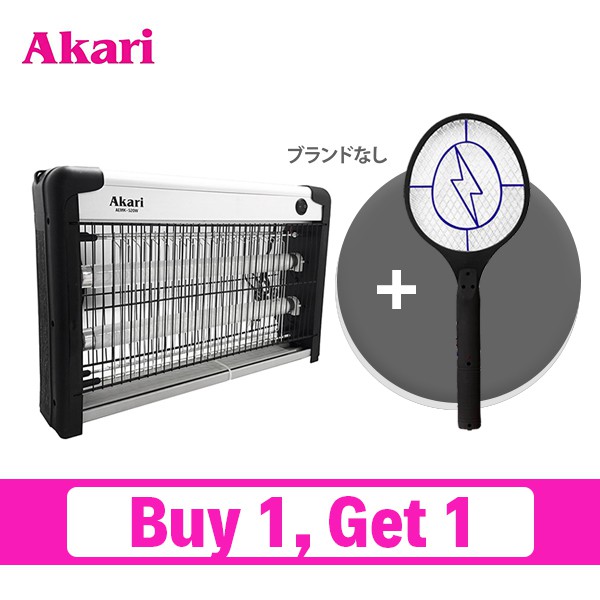 Akari UV Electric Mosquito Zapper (AEMK-S20W) + Free GBL-K006 Electric