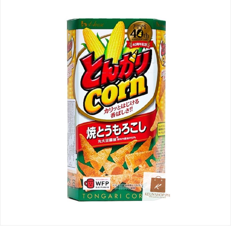 House Tongari Corn Grilled Corn Chips / Chips Lightly Salted 75g
