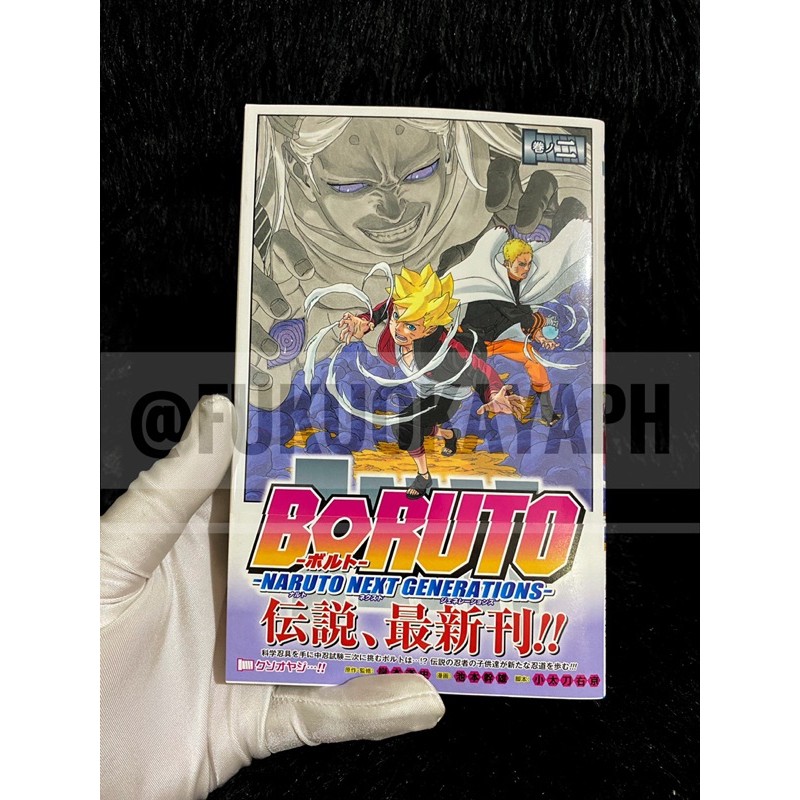 Boruto Raw Manga Set Shopee Philippines